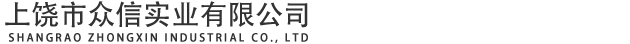 沁陽市德遠機械有限公司