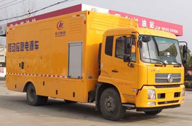 電力公司應(yīng)急專用車(chē)——應(yīng)急電源車(chē)