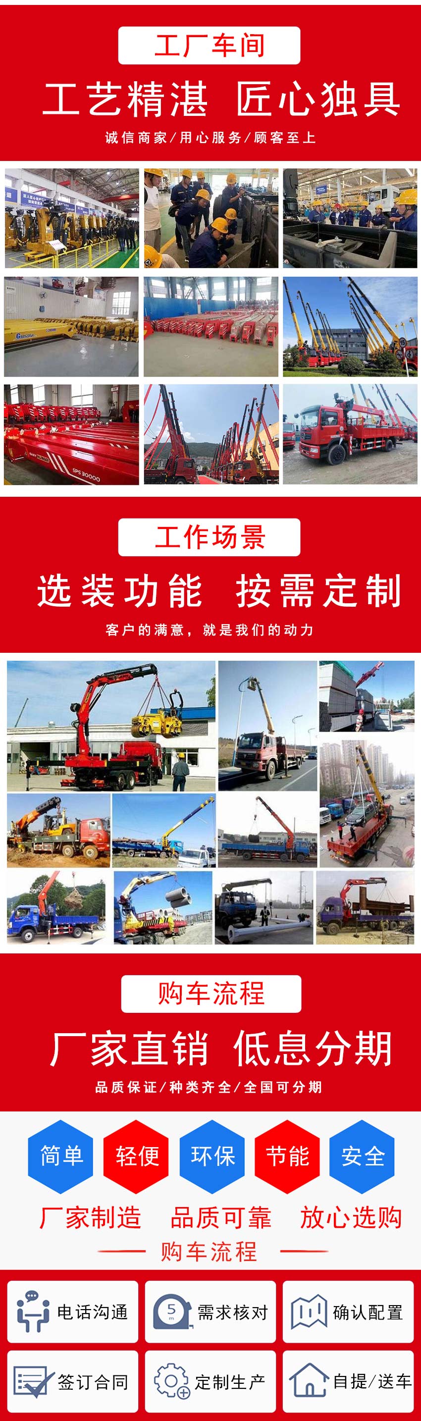 EQ5189JSQL6D東風(fēng)華神T5單橋隨車(chē)吊